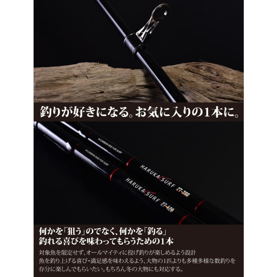 FIVE STAR(釣り) 本格投げ釣りを始めよう!HARUKA SURF 27-390 FIVE STAR(釣り) 本格投げ釣りを始めよう!HARUKA SURF 27-390