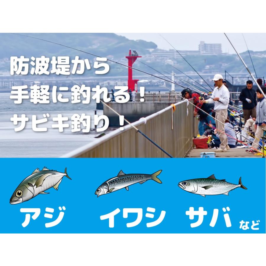 サビキ専用ロッド Hyper Sabiki 270 ハイパーサビキ 270 防波堤 サビキ釣り Five Star ファイブスター Five Star Store 通販 Yahoo ショッピング