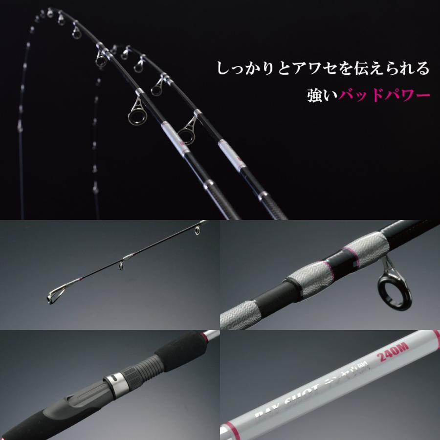 真鯛を追求するオンリーワンロッド BAY SHOT 真鯛テンヤ 240M/ベイショット真鯛テンヤ/船釣り/FIVE STAR/ファイブスター :4523048241786:FIVE STAR STORE - 通販 - Yahoo!ショッピング 真鯛を追求するオンリーワンロッド BAY SHOT 真鯛テンヤ 240M/ベイショット真鯛テンヤ/船釣り/FIVE STAR/ファイブスター :4523048241786:FIVE STAR STORE - 通販 - Yahoo!ショッピング