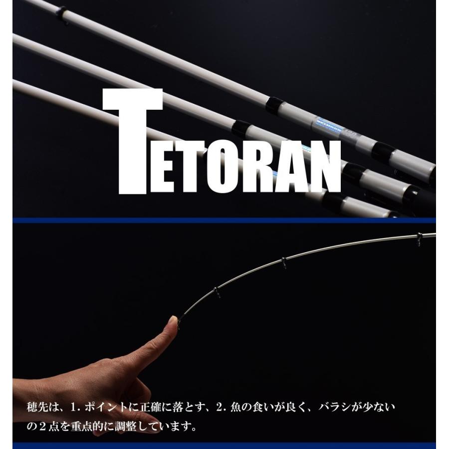 コンパクトで楽ちん！TETORAN 150/テトラン150/防波堤/穴釣り/探り釣り/FIVE STAR/ファイブスター | FIVE STAR（釣り） | 01