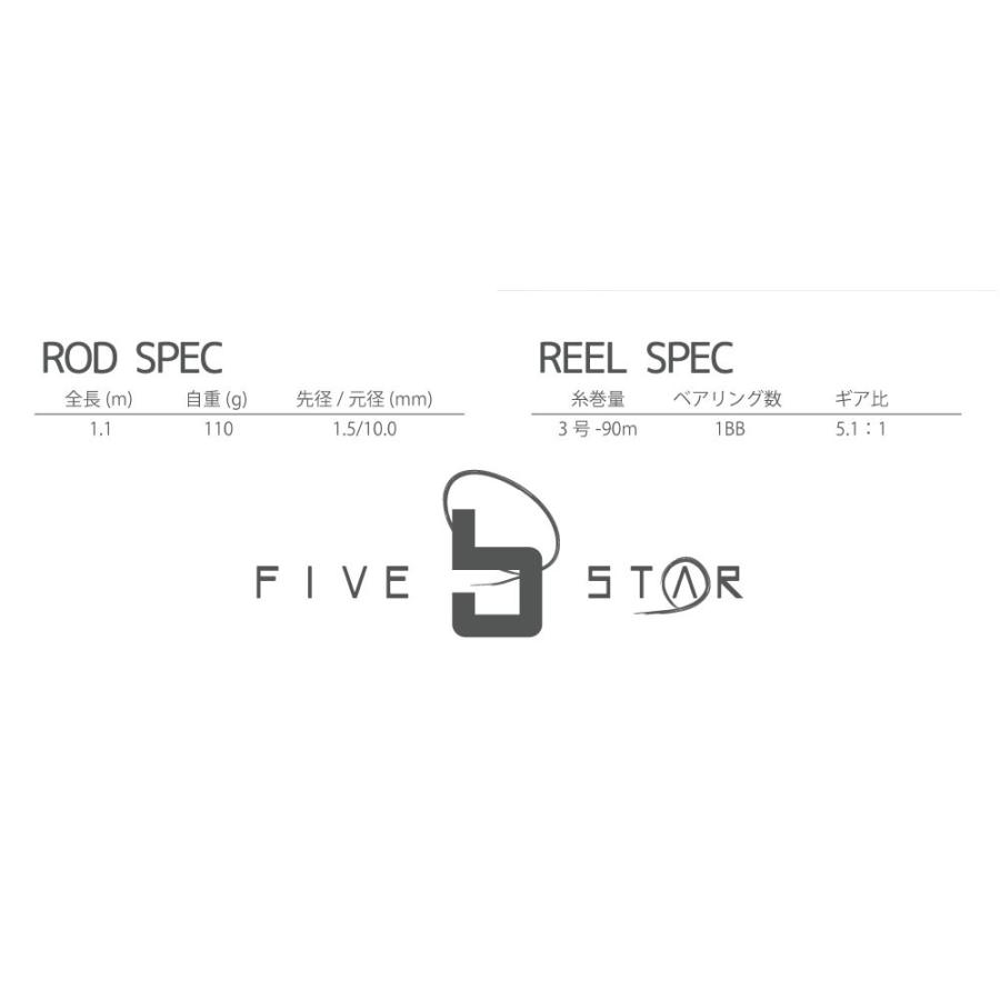 キッズにおススメ！COLORFUL MULTI SET 110/カラフルマルチセット/防波堤/テトラ釣り/FIVE STAR/ファイブスター | FIVE STAR（釣り） | 06