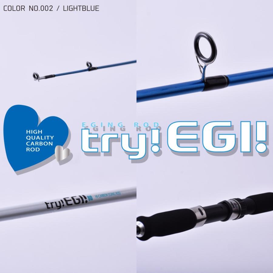 FIVE STAR（ファイブスター） オシャレなロッドでエギング！try! EGI