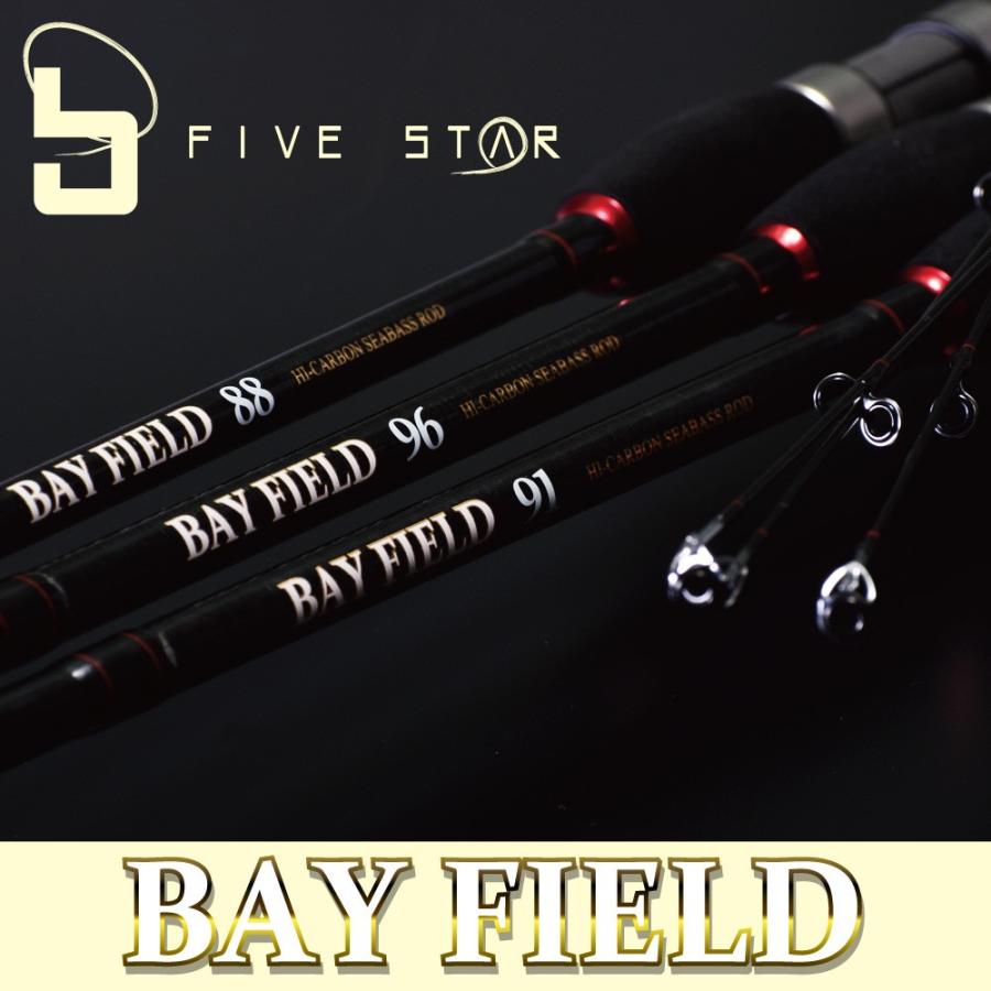 フィールドに合わせたロッドチョイス Bay Field ベイフィールド シーバス 海 河口 釣り Five Star ファイブスター Five Star Store 通販 Yahoo ショッピング