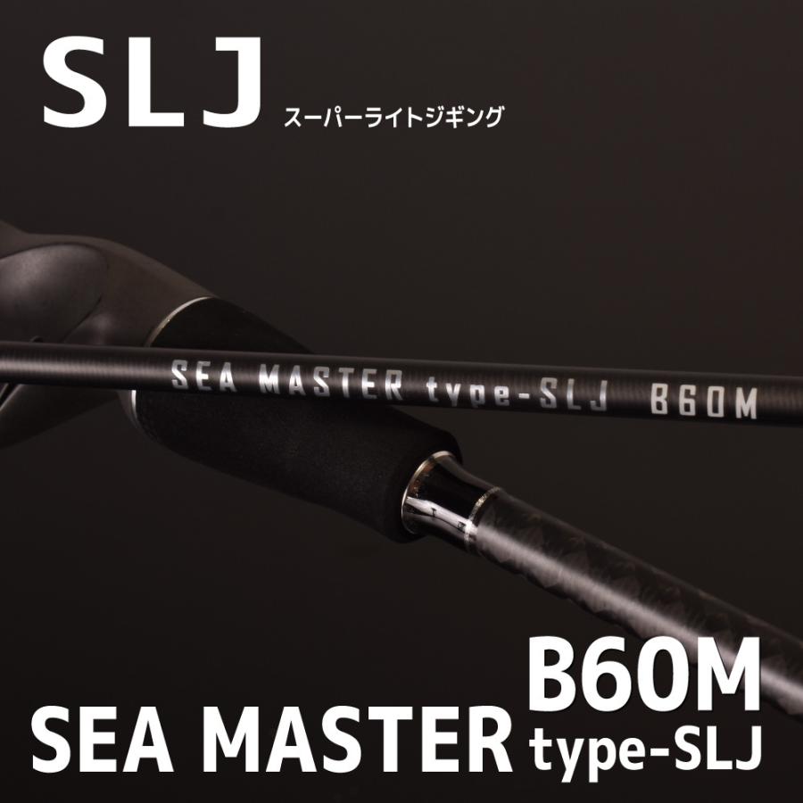 FIVE STAR（ファイブスター） SEA MASTER type-SLJ B60M/スーパー 