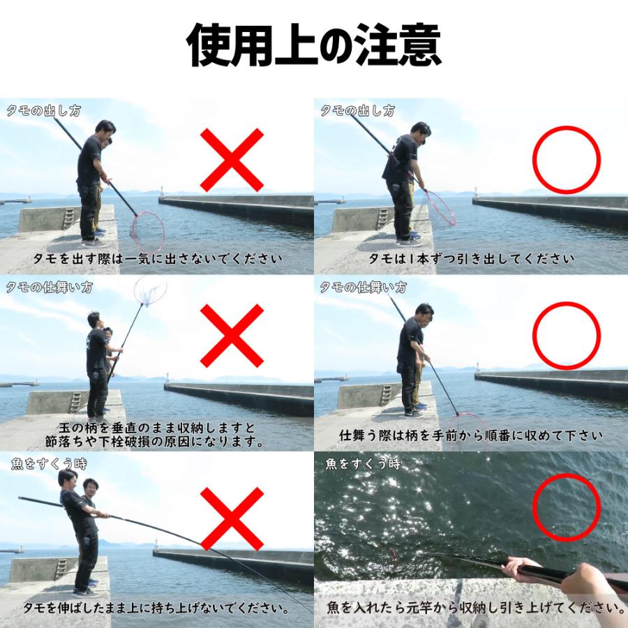 FIVE STAR(釣り) 極靭 玉の柄 800/ランディング/沖堤防/磯場 FIVE STAR(釣り) 極靭 玉の柄 800/ランディング/沖堤防/磯場
