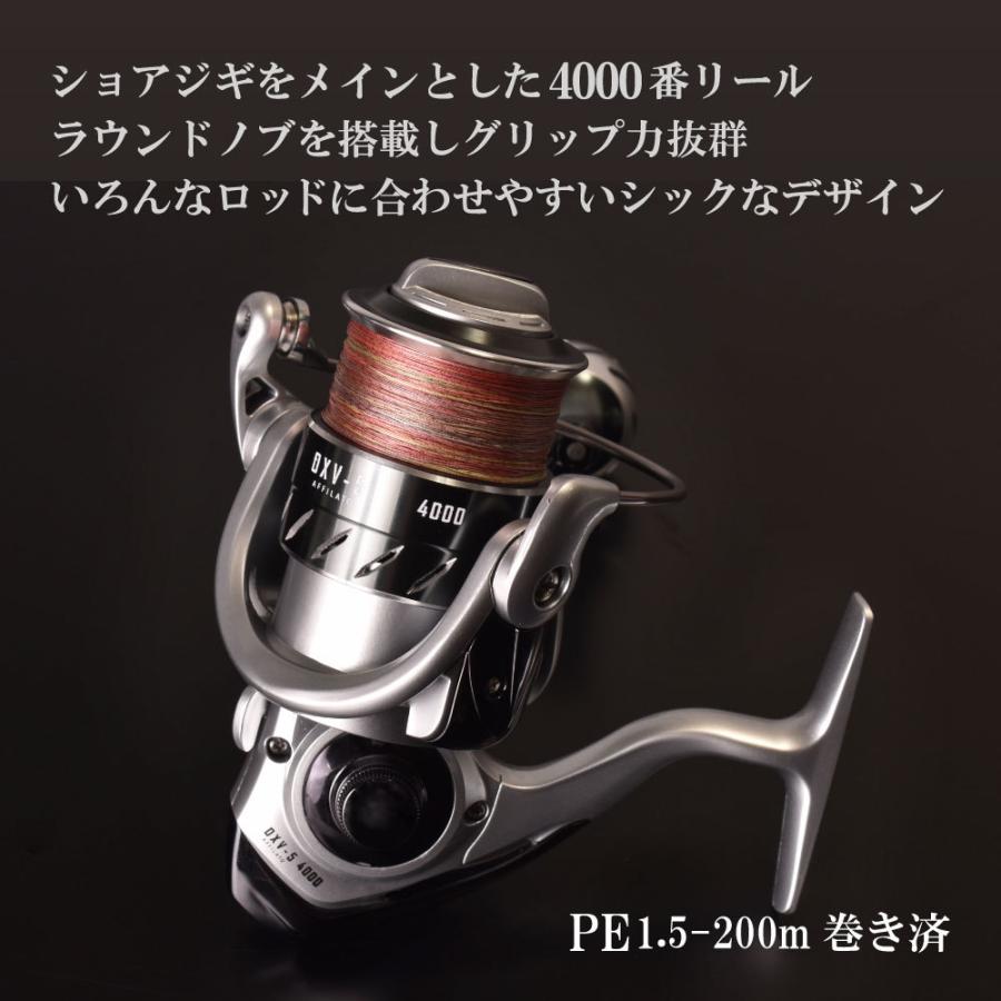 Oxv 5 Affilato 4000 スピニングリール ルアー エサ 釣り Five Star ファイブスター Five Star Store 通販 Yahoo ショッピング