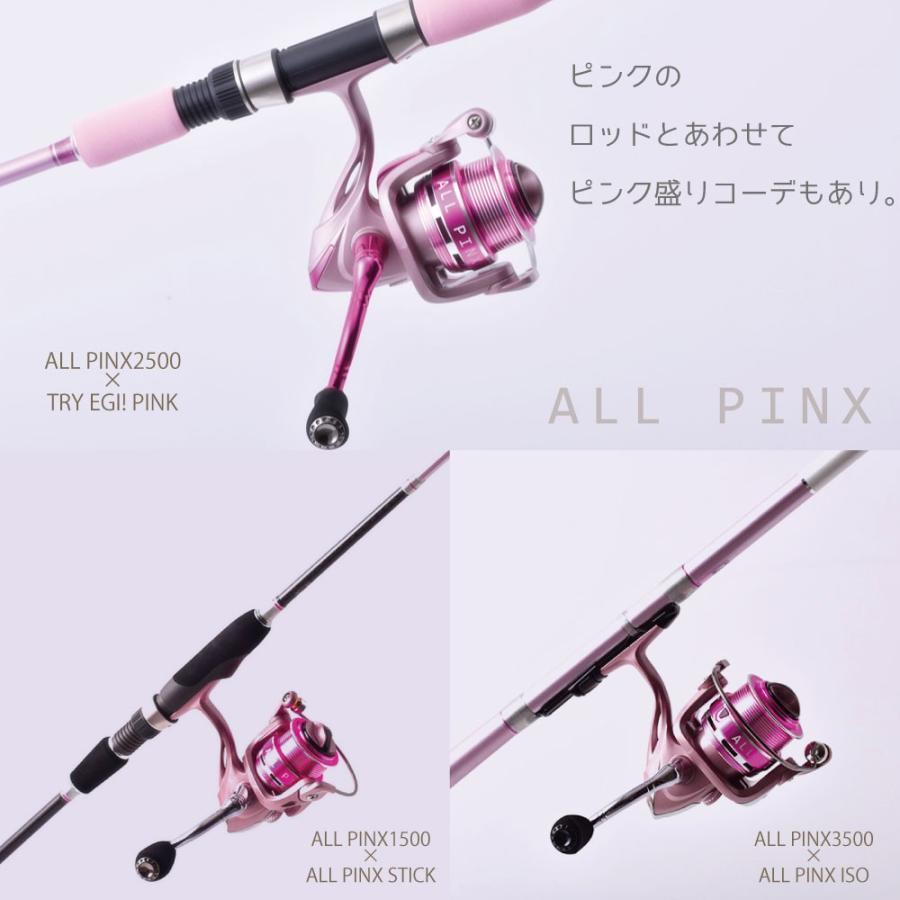 Five Star ファイブスター All Pinx 2500 オールピンクス 2500 スピニングリール 海水 釣り ピンク 女子 女性 Five Star Store 通販 Yahoo ショッピング