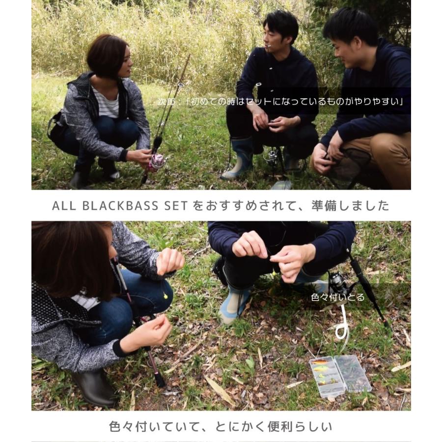 カップルで持ちたいピンクと黒！ALL BLACK BASS SET/オールブラックバスセット/スピニング/FIVESTAR/ファイブスター | FIVE STAR（釣り） | 02
