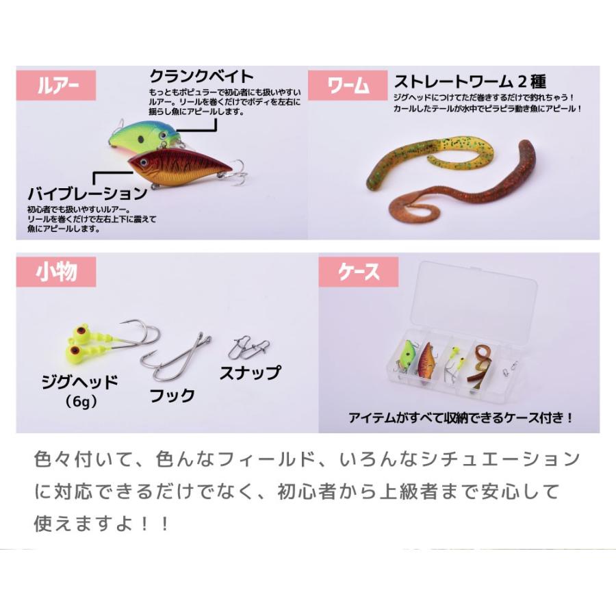 カップルで持ちたいピンクと黒！ALL BLACK BASS SET/オールブラックバスセット/スピニング/FIVESTAR/ファイブスター | FIVE STAR（釣り） | 07