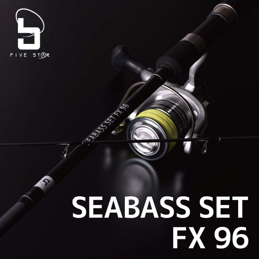 FIVE STAR(釣り) シーバス始めるならこのセット!SEABASS SET FIVE STAR(釣り) シーバス始めるならこのセット!SEABASS SET