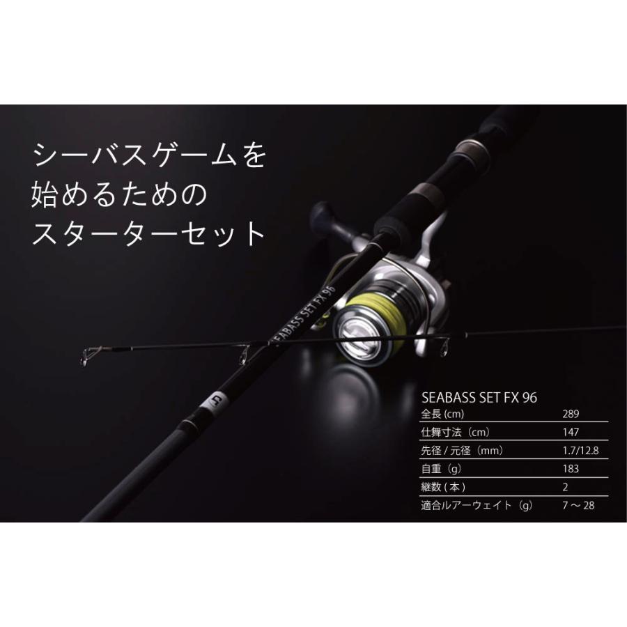 FIVE STAR(釣り) シーバス始めるならこのセット!SEABASS SET FIVE STAR(釣り) シーバス始めるならこのセット!SEABASS SET