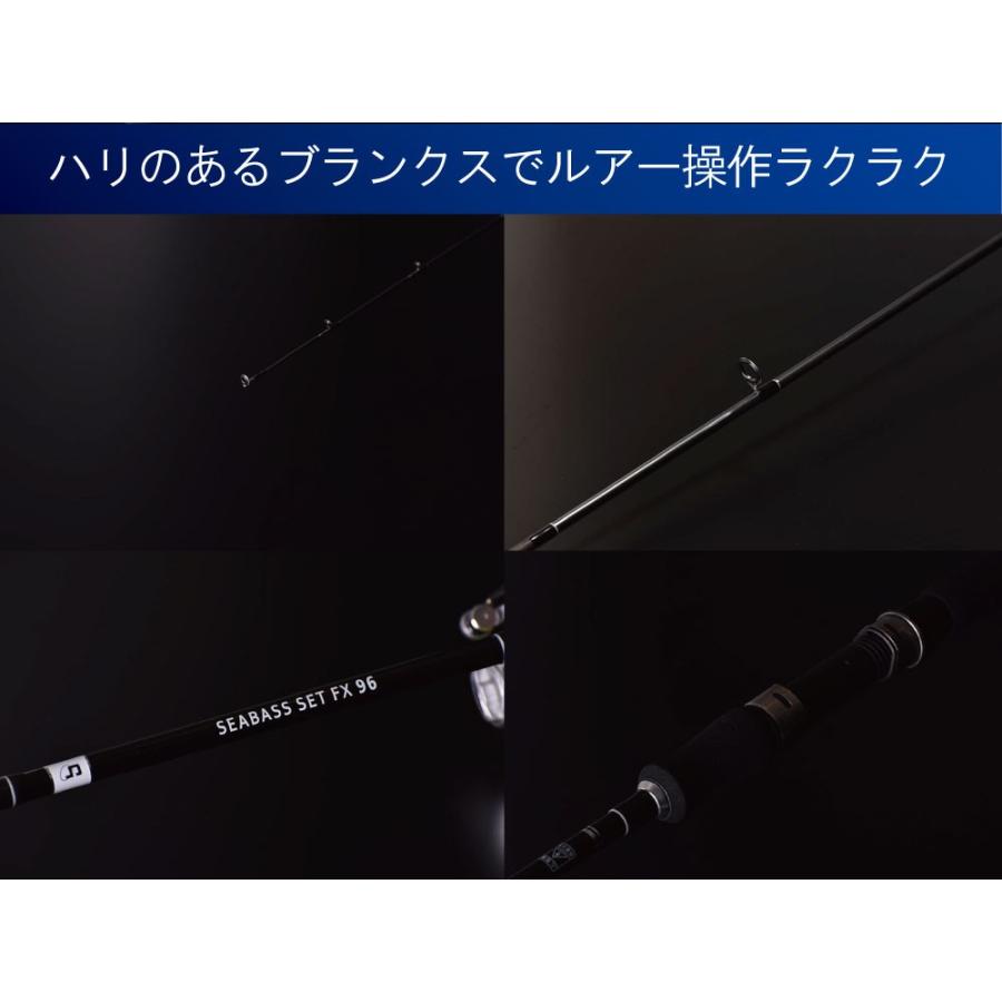 FIVE STAR(釣り) シーバス始めるならこのセット!SEABASS SET FIVE STAR(釣り) シーバス始めるならこのセット!SEABASS SET