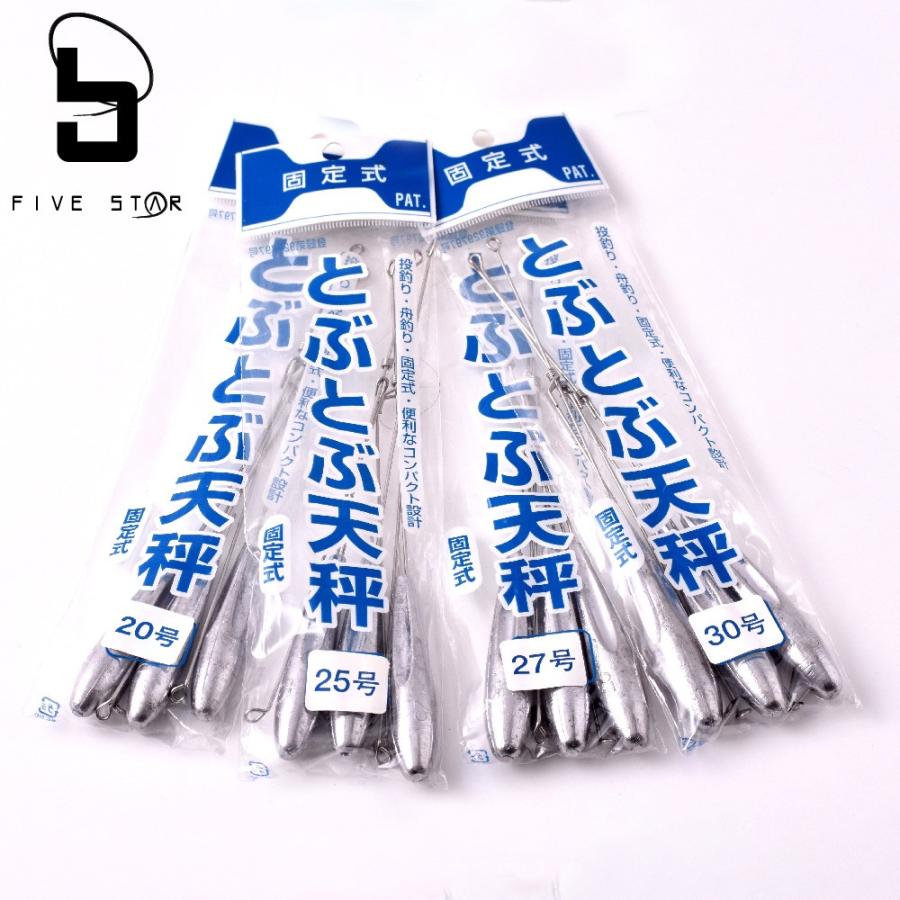 ALIVE/アライブ とぶとぶ天秤 固定式 30号/FIVESTAR/ファイブスター | FIVE STAR（釣り）