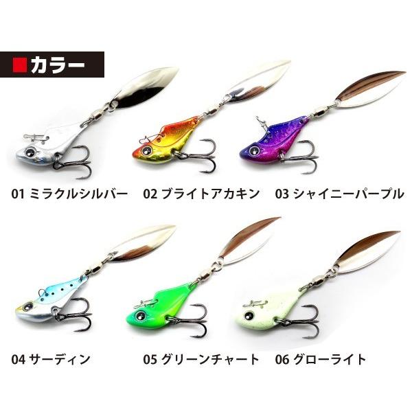 FIVESTAR/ファイブスター SALTINA/ソルティナ MUSCLE VIB 7g/マッスルバイブ/チニング・根魚 | FIVE STAR（釣り） | 02