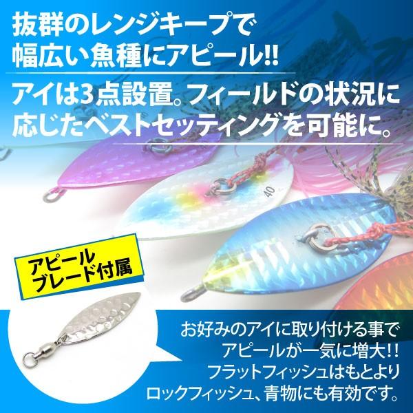 FIVESTAR/ファイブスター SALTINA/ソルティナ アナライザーLW 20g/ ANALYZER リーサルウェポン | FIVE STAR（釣り） | 01