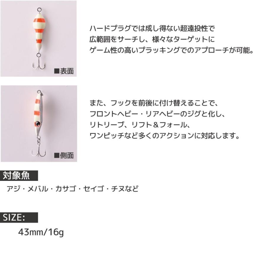 FIVESTAR/ファイブスター SALTINA/ソルティナ SQUID MINI JIGLA /スクイッドミニジグラ/ ライトゲーム/メバル | FIVE STAR（釣り） | 01