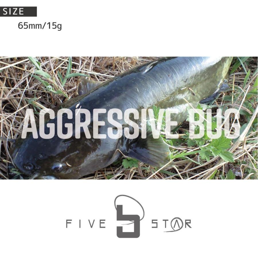 コスパ最強トップルアー Aggressive Bug アグレッシブバグ ブラックバス ナマズ ルアー Five Star ファイブスター Five Star Store 通販 Yahoo ショッピング