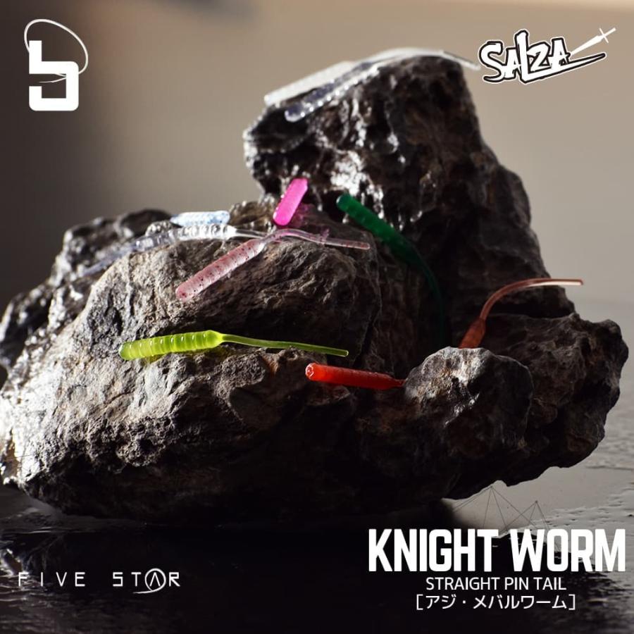 万能ピンテール SALZA KNIGHT WORM ストレートピンテール/ソルザナイトワーム ストレートピンテール/アジ・メバル/FIVE STAR/ファイブスター[ネコポス対応：5] | FIVE STAR（釣り）