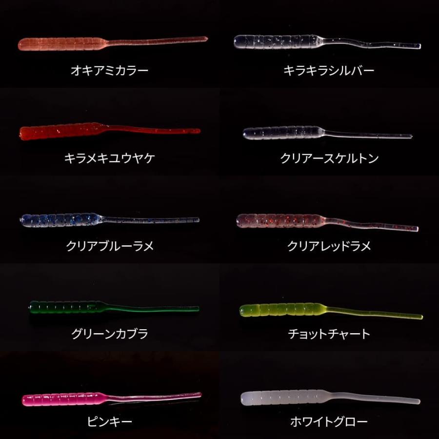 万能ピンテール SALZA KNIGHT WORM ストレートピンテール/ソルザナイトワーム ストレートピンテール/アジ・メバル/FIVE STAR/ファイブスター[ネコポス対応：5] | FIVE STAR（釣り） | 02