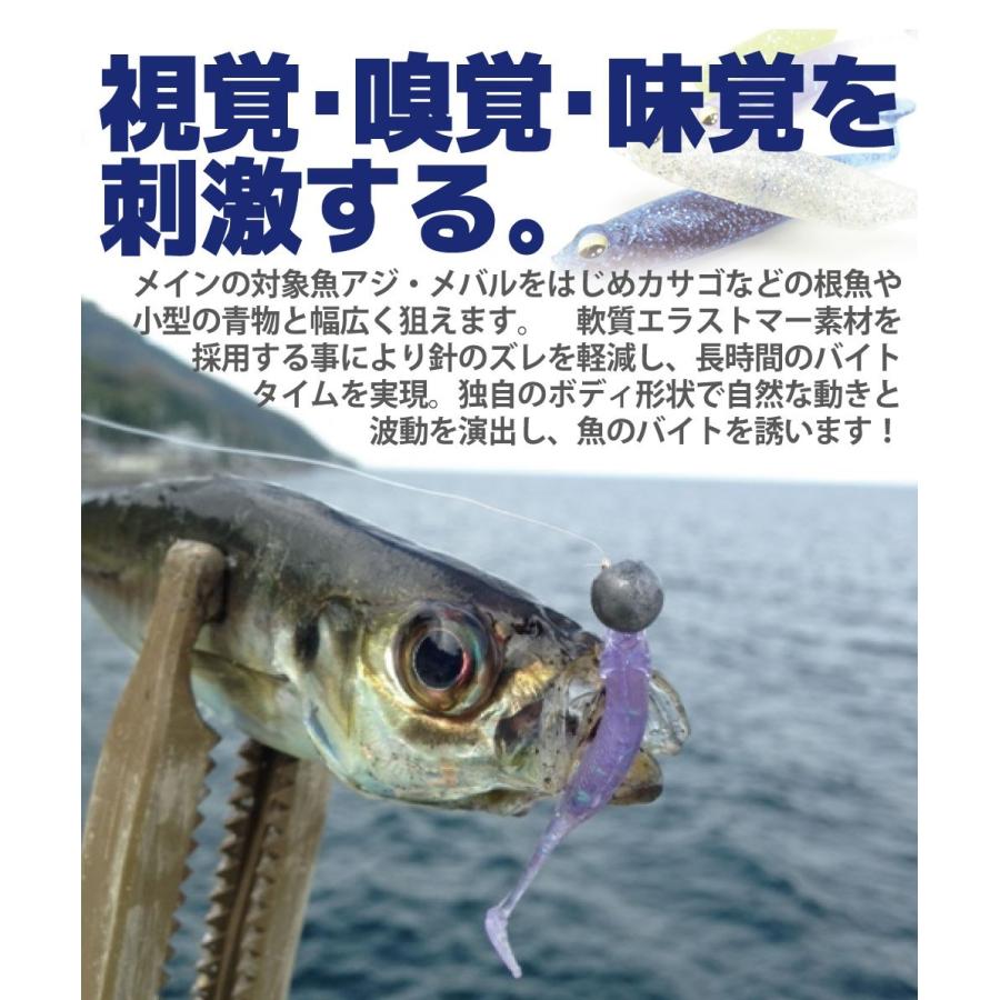 FIVE STAR(釣り) シャッドが波動を生む SALZA KNIGHT WORM FIVE STAR(釣り) シャッドが波動を生む SALZA KNIGHT WORM