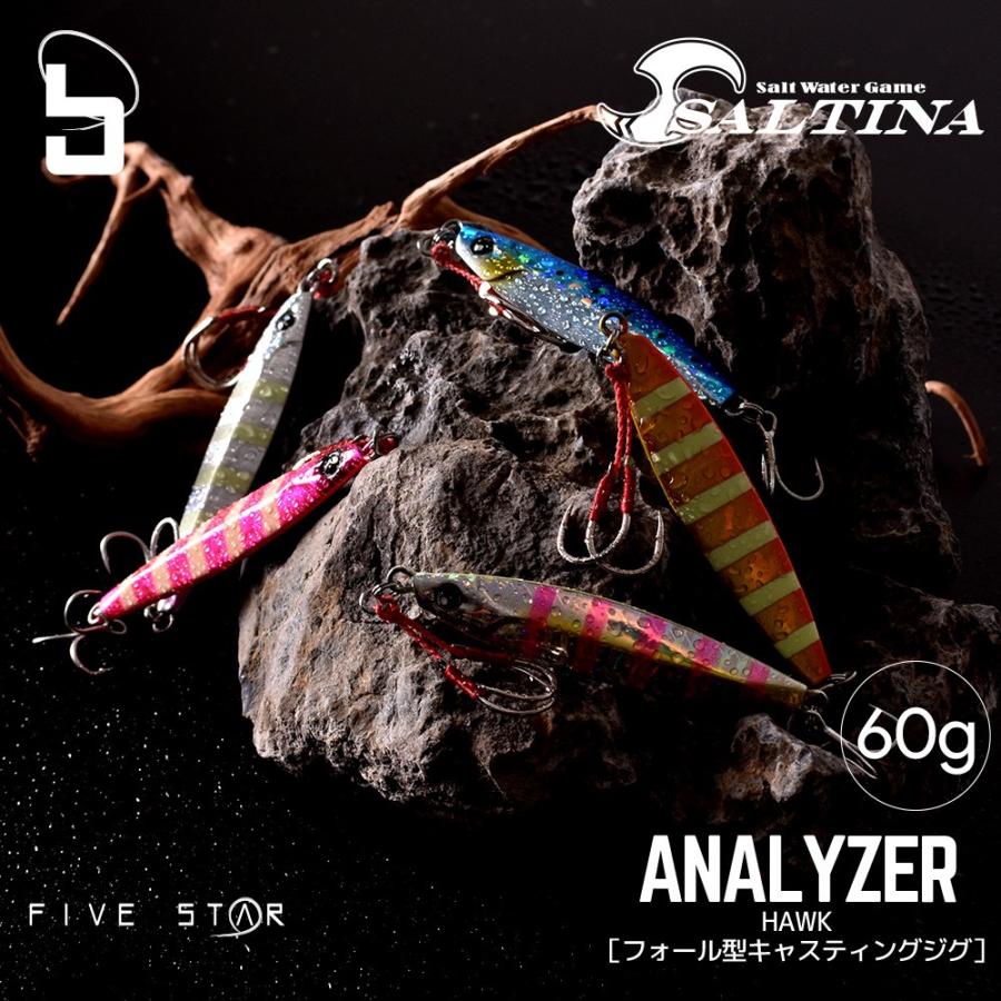 FIVE STAR（ファイブスター） フォールで食わせる！SALTINA ANALYZER