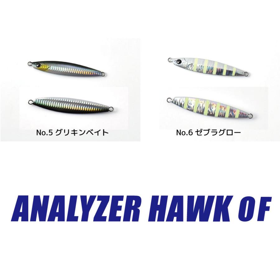 ヒラヒラアクション Saltina Analyzer Hawk Of 100g ソルティナ アナライザーホーク Of 100g ジギング ジグ ルアー Five Star ネコポス対応 10 Five Star Store 通販 Yahoo ショッピング