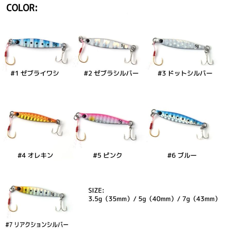 FIVE STAR（ファイブスター） ライトゲーム専用ジグ！SALZA JACK METAL