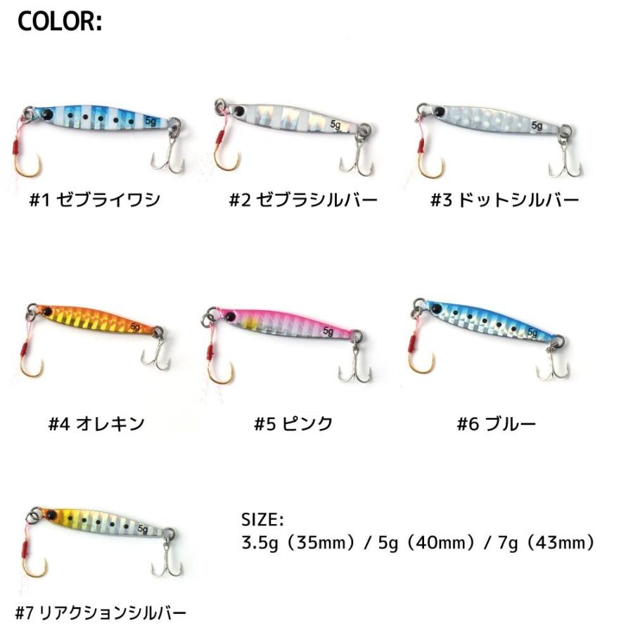 FIVE STAR（ファイブスター） ライトゲーム専用ジグ！SALZA JACK METAL