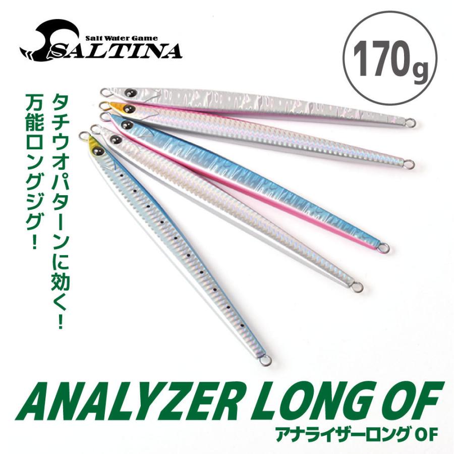 ロングジグ 15個 170g〜200g