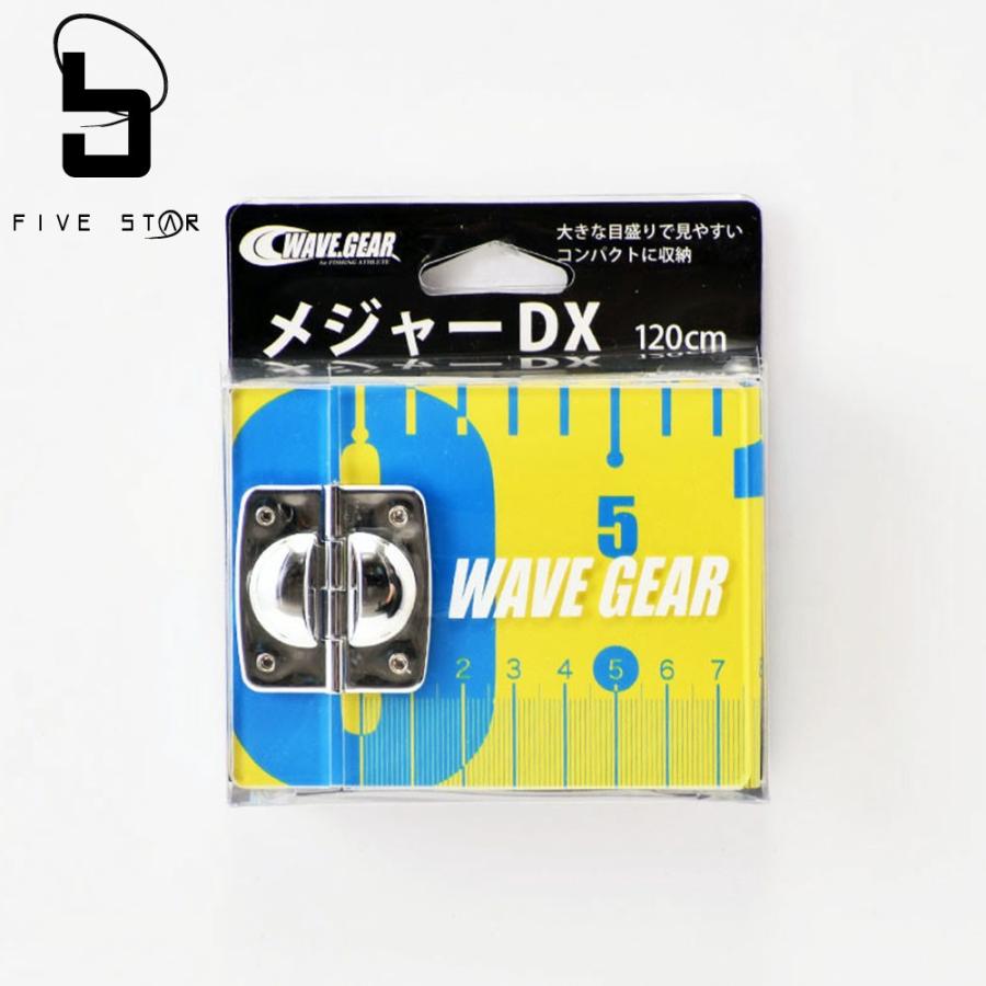 WAVE GEAR/ウェーブギア メジャーDX 120cm/FIVESTAR/ファイブスター | FIVE STAR（釣り）