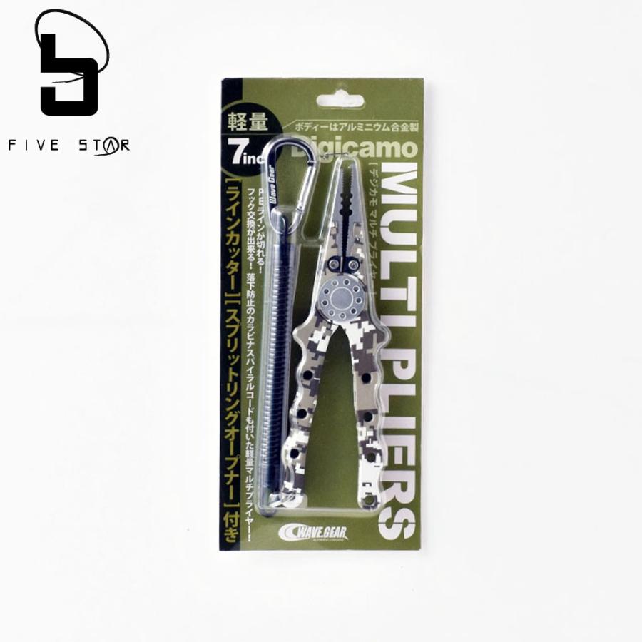 WAVE GEAR/ウェーブギア デジカモマルチプライヤー/FIVESTAR/ファイブスター | FIVE STAR（釣り）