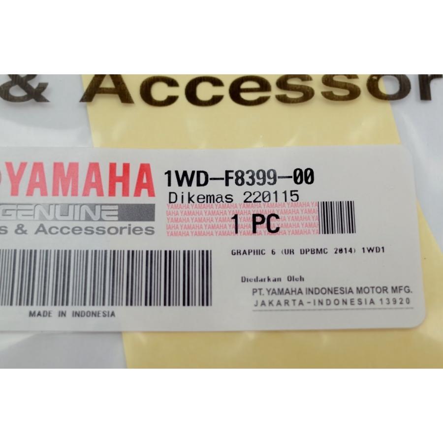 YAMAHA（ヤマハ） 2015y YZF-R25 RG10J 純正 サイド アンダーカウル