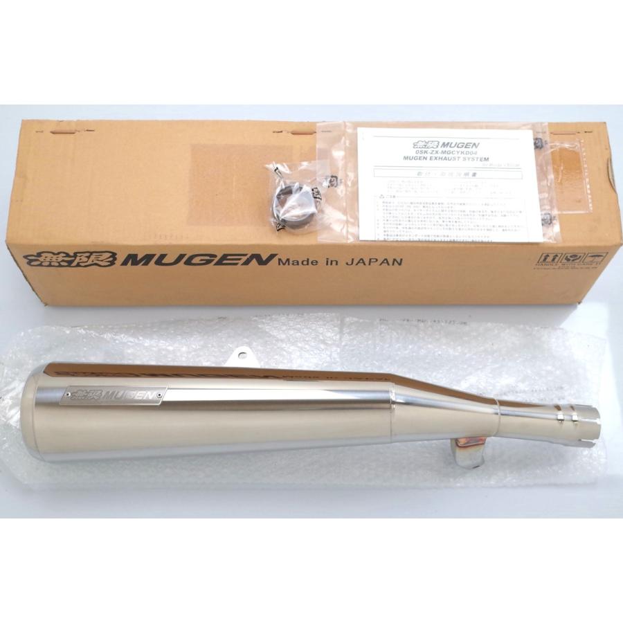 無限 【現品限り】無限 CB1100 SC65 スリップオン マフラー OSK 無限 【現品限り】無限 CB1100 SC65 スリップオン マフラー OSK