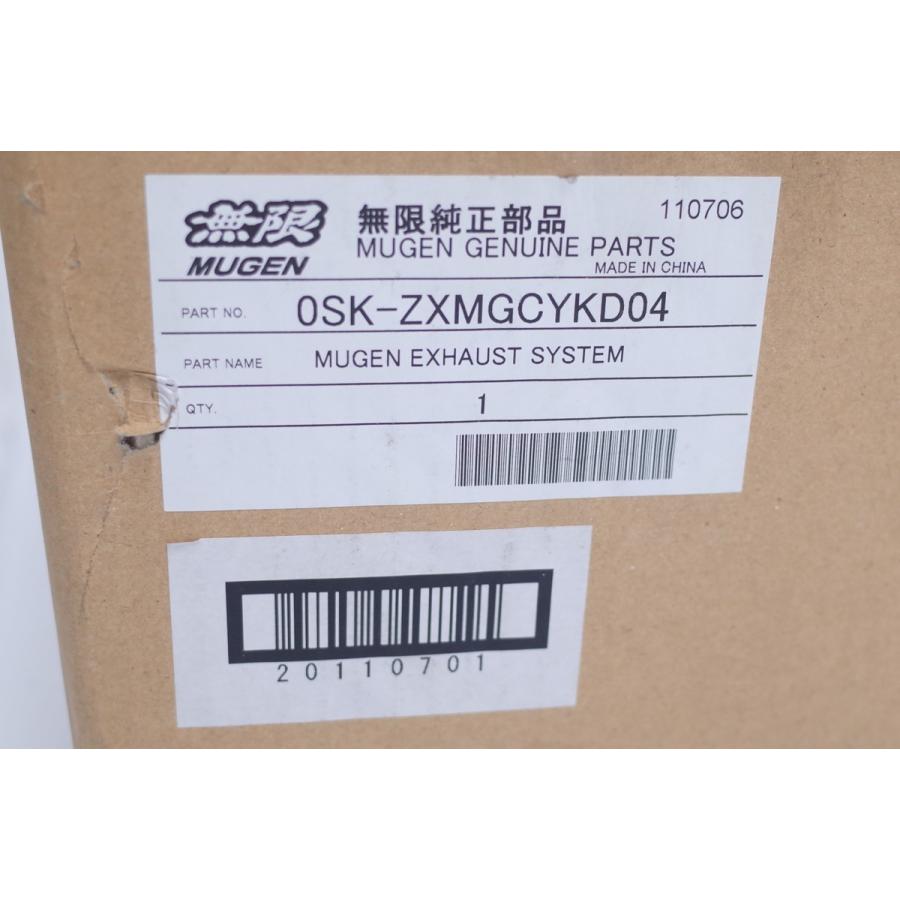 無限 【現品限り】無限 CB1100 SC65 スリップオン マフラー OSK 無限 【現品限り】無限 CB1100 SC65 スリップオン マフラー OSK