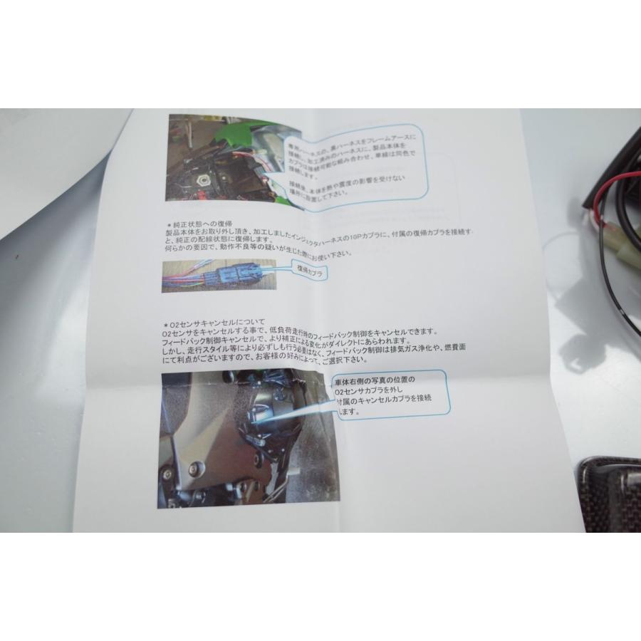 Ninja 【現品限り】Special Agent スペシャルエージェント NINJA1000