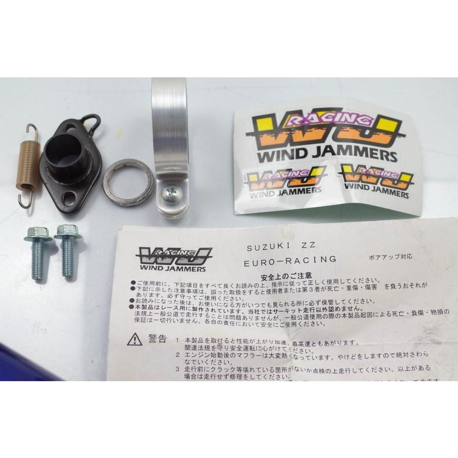 ZZ ウィンドジャマーズマフラー ZZ ウィンドジャマーズマフラー