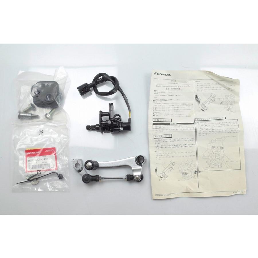 ホンダ（HONDA） NC700XD/SD デュアル クラッチ トランスミッション