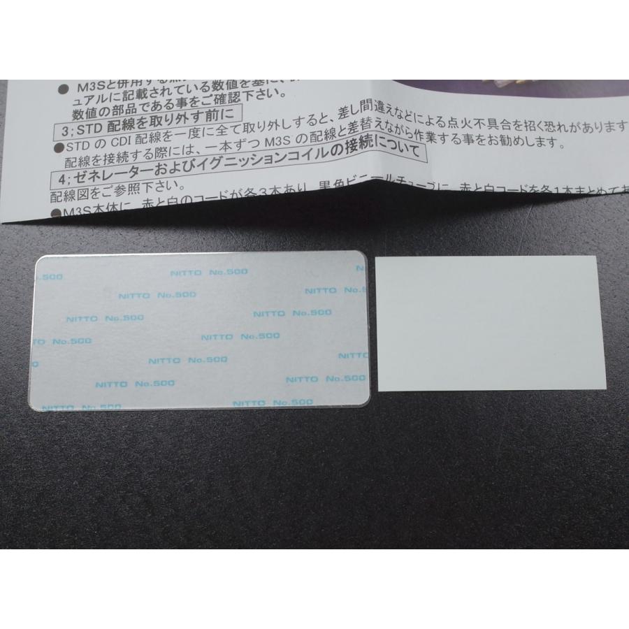 PMC KAWASAKI H2 750SS M3S CDI システム 未使用品