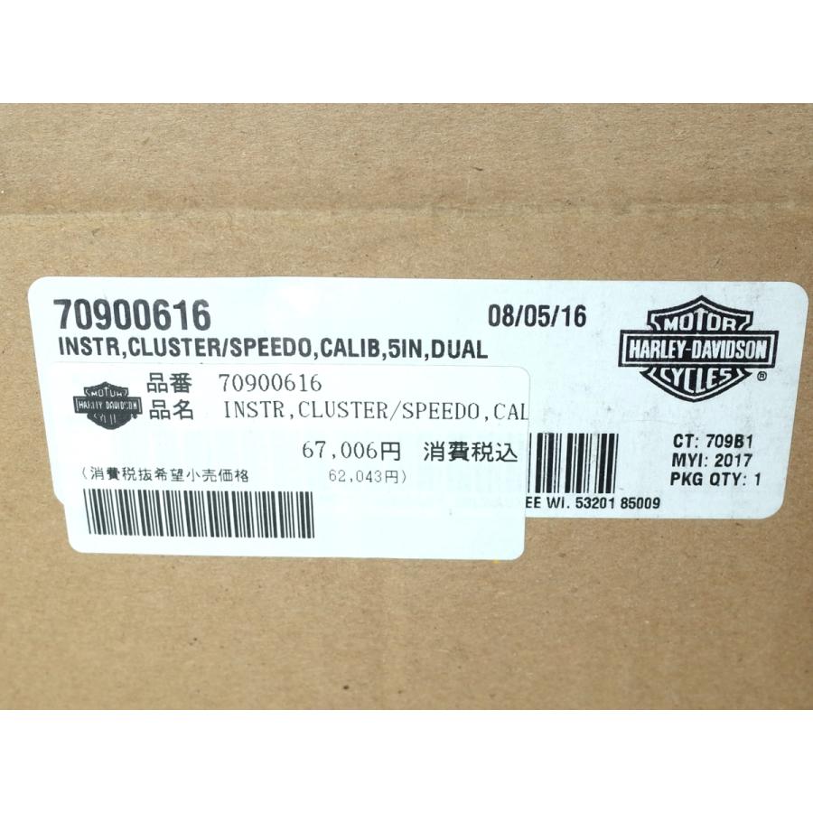 複数個口用❸ Harley Davidson（ハーレー・ダビッドソン） Harley-Davidson ハーレー