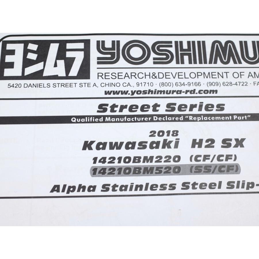 確認 セット商品 ZX-9R KR5D112 サンスター スプロケット＆RKチェーンキット