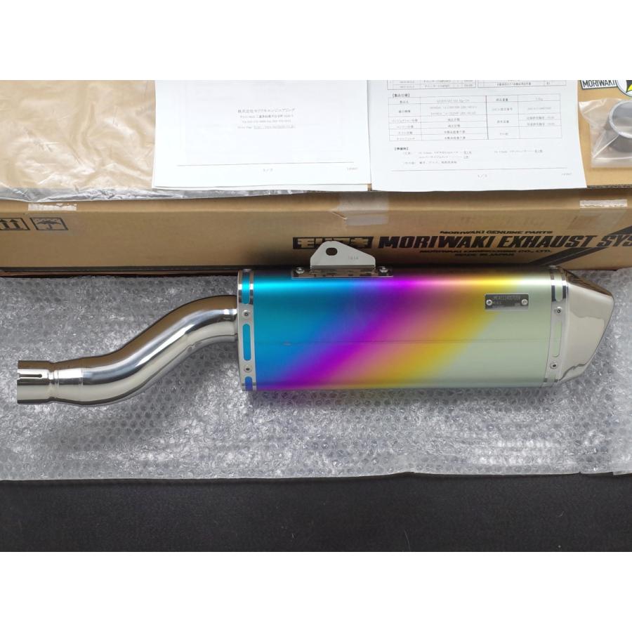 バイク CBR250R MC41 後期用 モリワキスリップオンマフラー