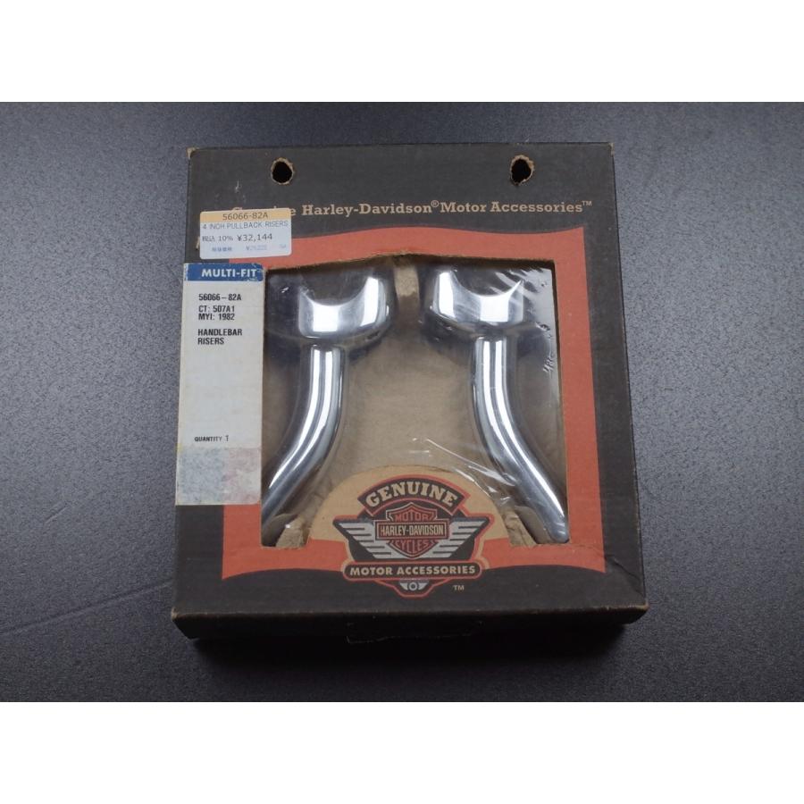 Harley Davidson（ハーレー・ダビッドソン） ハーレー 純正 4インチ