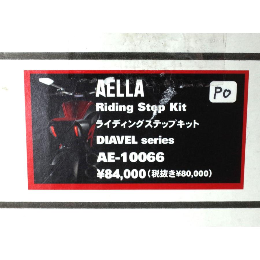 DUCATI（ドゥカティ） AELLA アエラ ライディングステップキット