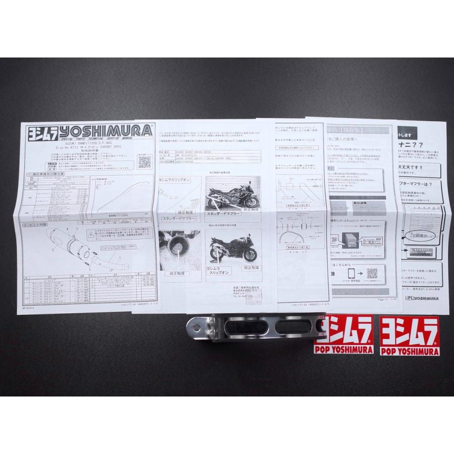 ヨシムラ（YOSHIMURA） R-77J サイクロン EXPORT SPEC スリップオン