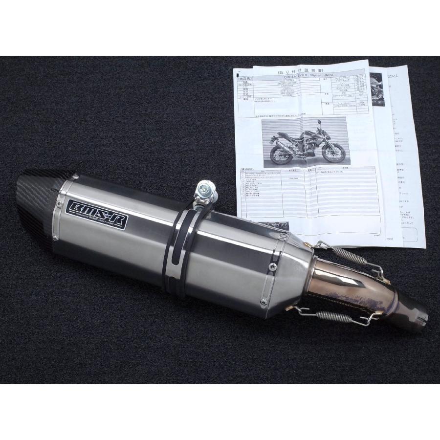 BEAMS（ビームス） 18~ Z250SL BEAMS CORSA-EVOII スリップオン