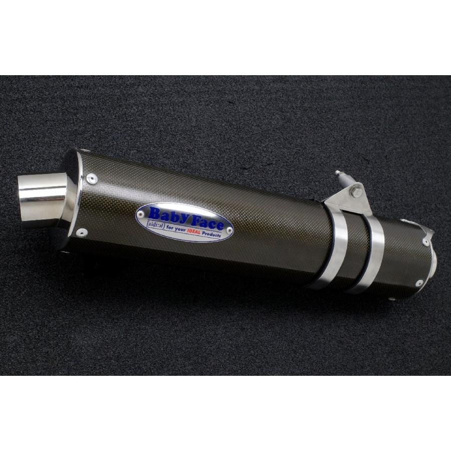 カワサキ GPZ900R BABY FACE ベビーフェイス 4-2-1 チタン カワサキ GPZ900R BABY FACE ベビーフェイス 4-2-1 チタン