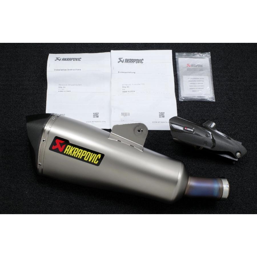 AKRAPOVIC（アクラポビッチ） BMW R1200R R1200RS Akrapovic スリップ