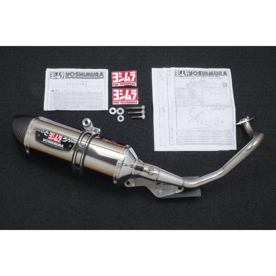 ヨシムラ（YOSHIMURA） ADV150 機械曲 R-77Sサイクロン カーボンエンド