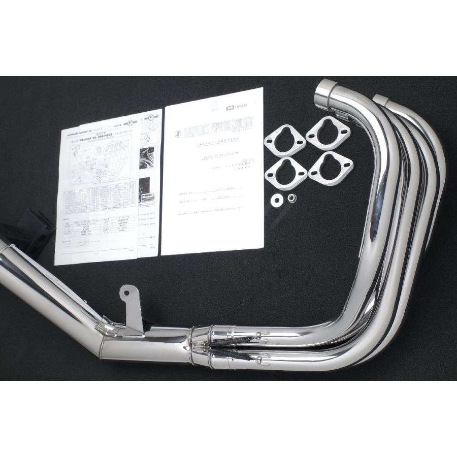 モリワキ CB400SF CB400SB HYPER VTEC Revo NC42 ONE-PIECE ワンピース