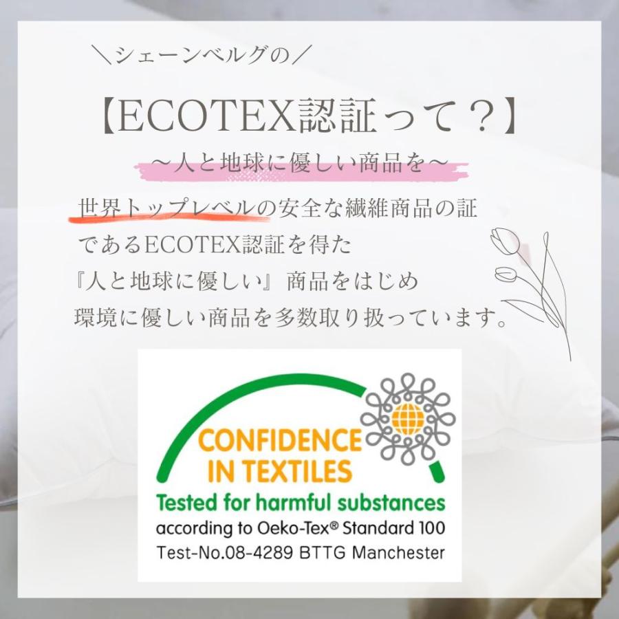 枕 まくら ホテル枕 ホテル仕様 羽毛 羽根 肩こり ストレートネック 横向き 高級枕 安眠 安眠グッズ 天然素材 オーガニック シェーンベルグ おすすめ 送料無料｜fivestarspec｜13